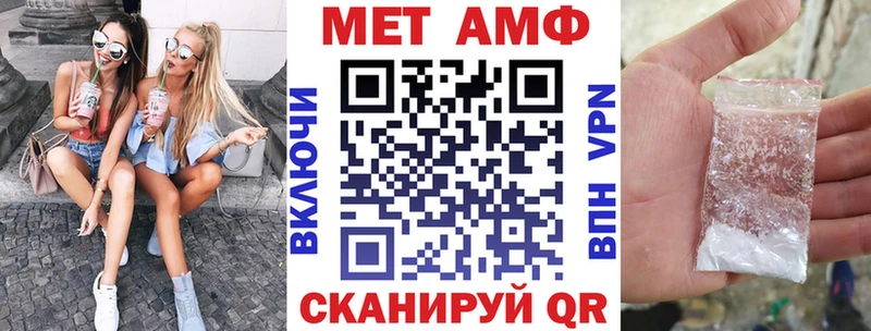 АМФ VHQ  что такое наркотик  Карабаново 
