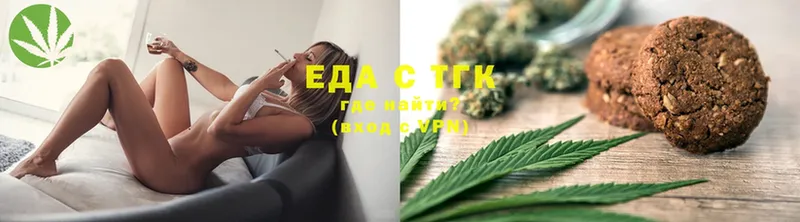 Печенье с ТГК марихуана  mega сайт  Карабаново 