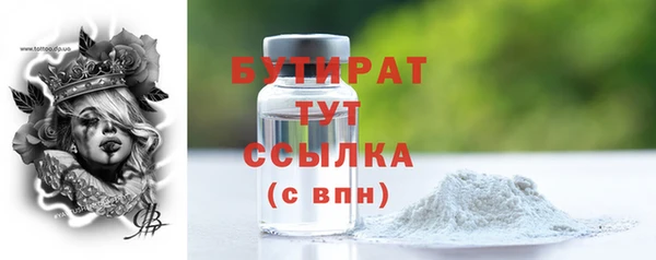 2c-b Майский