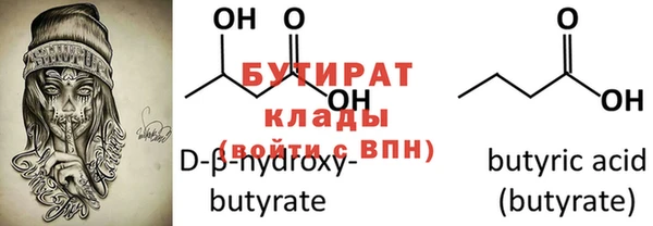 мяу мяу кристалл Волосово