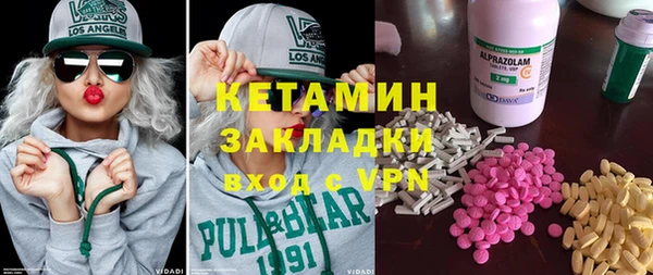 круглые Магадан
