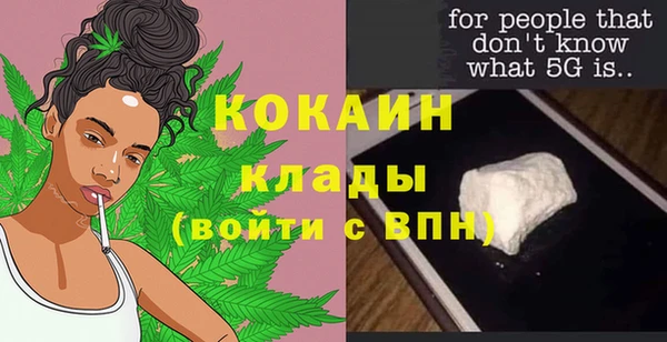 круглые Магадан