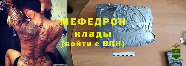скорость Армянск