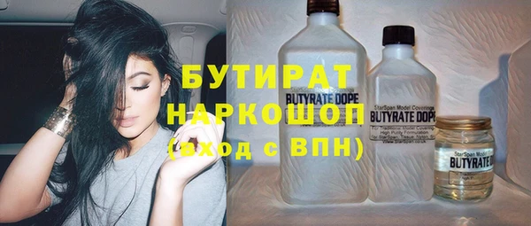 круглые Магадан