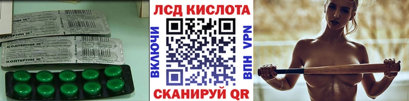 хочу   Карабаново  ЛСД экстази кислота 