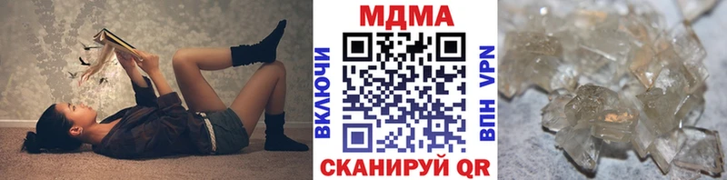 МДМА молли Карабаново