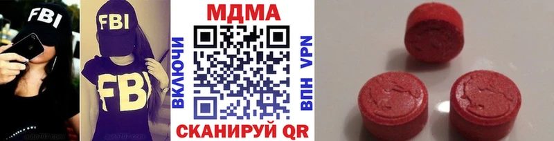 наркотики  Карабаново  kraken зеркало  МДМА Molly 