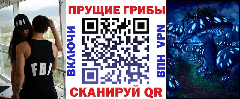 Псилоцибиновые грибы Magic Shrooms  купить наркоту  Карабаново 